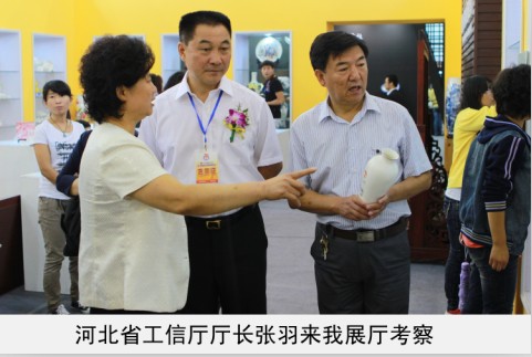 91操bi啊省工信厅厅长来我厅考察